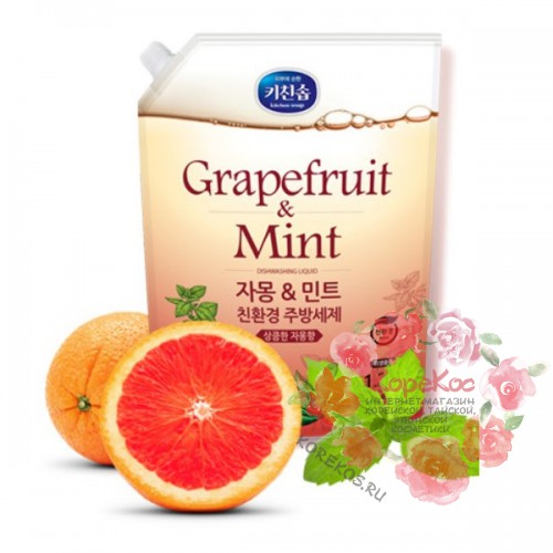 Средство для мытья посуды Grapefruit&Mint Dishwashing Detergent 