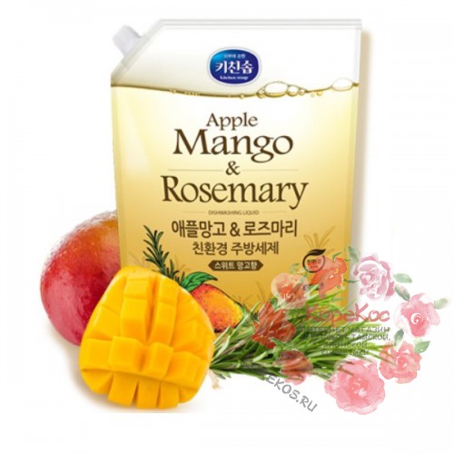 Средство для мытья посуды Apple mango&Rosemary Dishwashing Detergent  