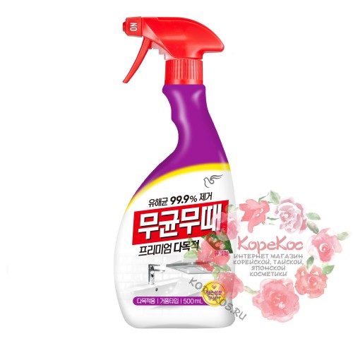 Чистящее средство "BISOL" для всего дома (с ароматом лилии) 