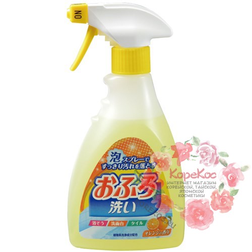 Чистящая спрей-пена для ванны "Foam spray Bathing wash" (с антибактериальным эффектом и апельсиновым маслом)