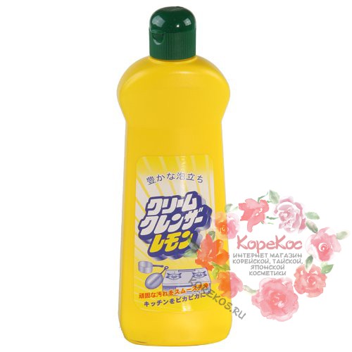 Чистящее средство "Cream Cleanser" с полирующими частицами и свежим ароматом лимона 