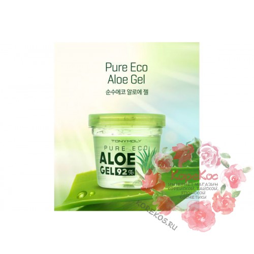 АЛОЭ гель для лица и тела многофункциональный Pure Eco Aloe Gel
