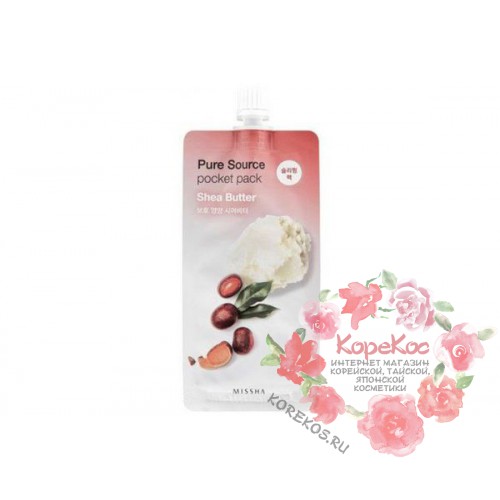 Питательная ночная маска с маслом Ши Missha Pure Source Pocket Pack (Shea Butter)