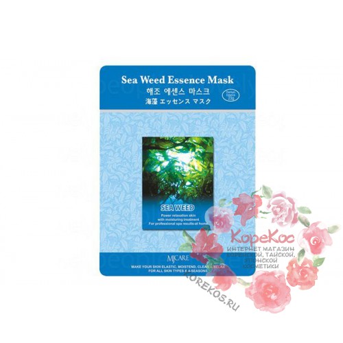 Маска тканевая морские водоросли Sea Weed Essence Mask