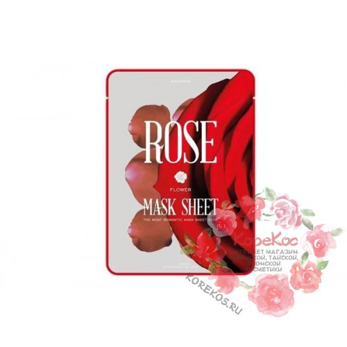Маски-слайсы тканевые с экстрактом розы KOCOSTAR SHEET ROSE FLOWER MASK