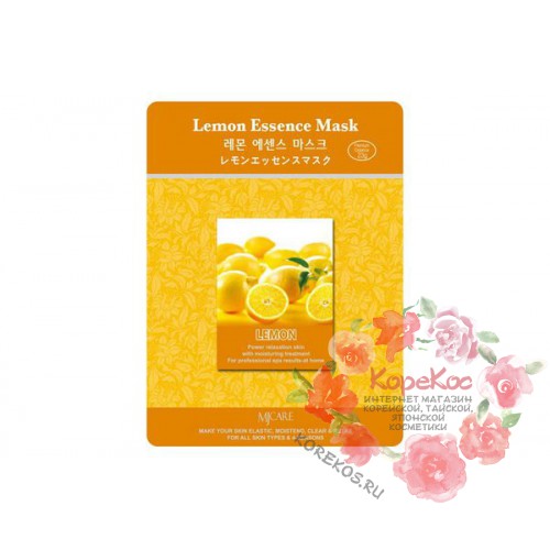Маска тканевая лимон Lemon Essence Mask