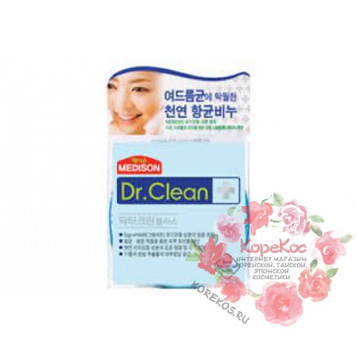 Мыло для проблемной кожи лица Dr. Clean