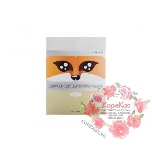 Маска для глаз согревающая MISSHA Animal Warming Eye Mask_Fox (Chamomile Fragrance)