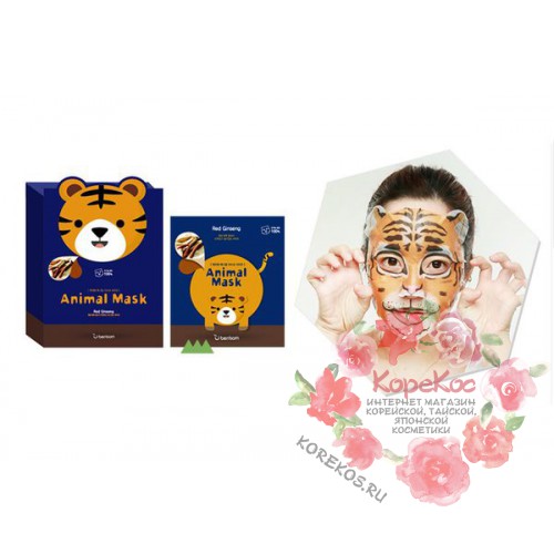 Маска для лица тканевая с экстрактом женьшеня Berrisom Animal Mask Series Tiger