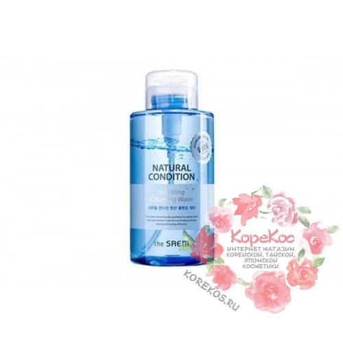 Вода мицеллярная Natural Condition Sparkling Cleansing Water