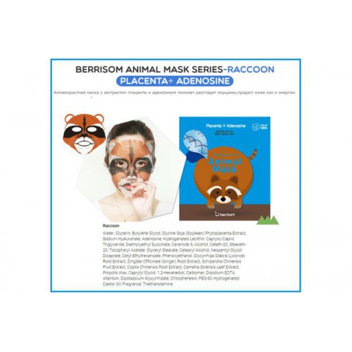 Маска для лица тканевая с экстрактом плаценты Berrisom Animal Mask Series Raccoon