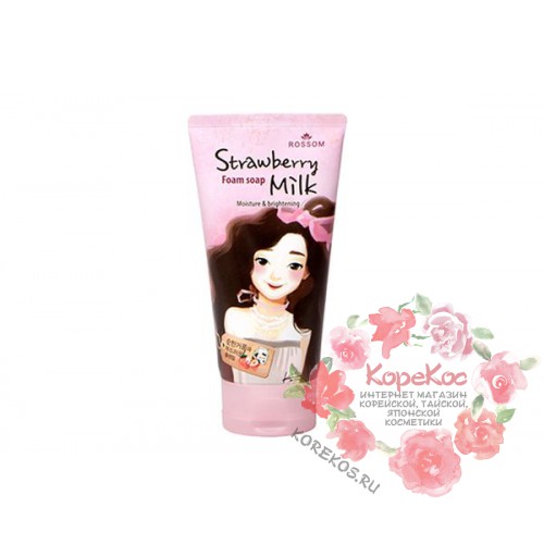 Пенка для умывания Strawberry Milk Foam Soap