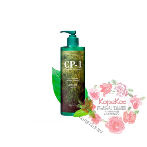 Натуральный увлажняющий шампунь для волос CP-1 Daily Moisture Natural Shampoo