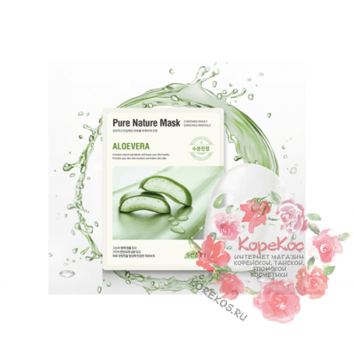 Маска для лица тканевая Secriss Pure Nature Mask Pack- Aloevera