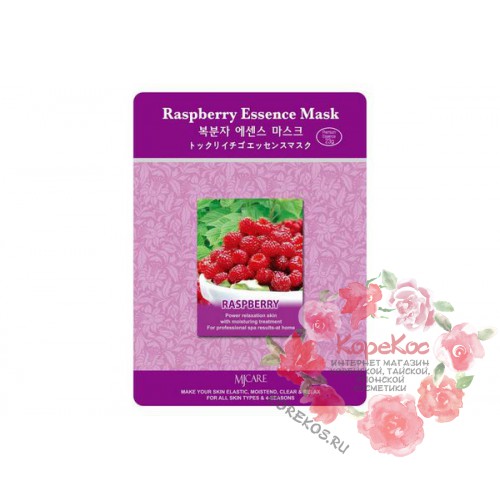 Маска тканевая малина Raspberry Essence Mask
