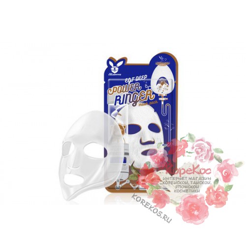 Тканевая маска для лица с эпидермальным фактором роста EGF DEEP POWER Ringer mask pack