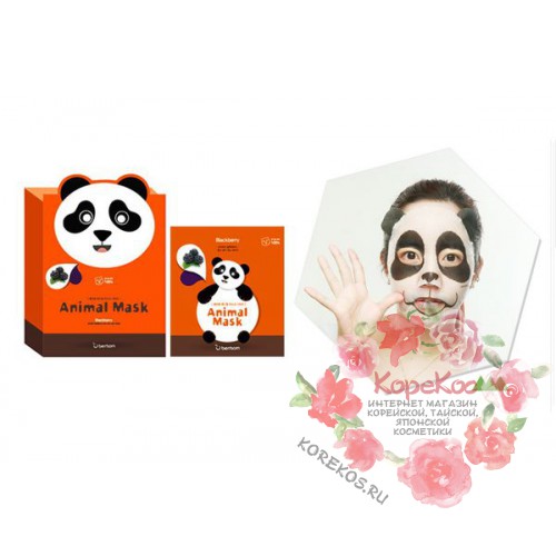 Маска для лица тканевая с экстрактом ежевики Berrisom Animal Mask Series Panda