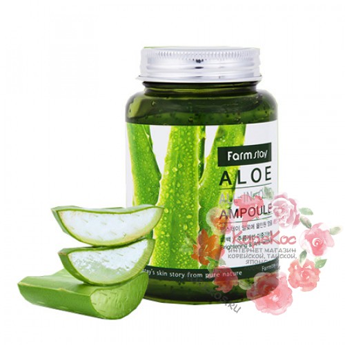  Многофункциональная ампульная сыворотка с экстрактом алоэ FarmStay Aloe All In One Ampoule