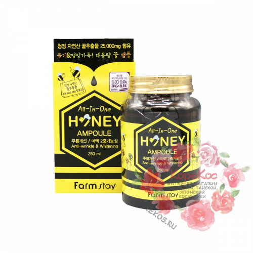 Многофункциональная сыворотка с медом FarmStay All In One Honey Ampoule 