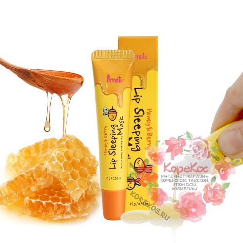 Ночная маска для губ с мёдом акации и ягодами PRRETI Honey & Berry Lip Sleeping Mask 