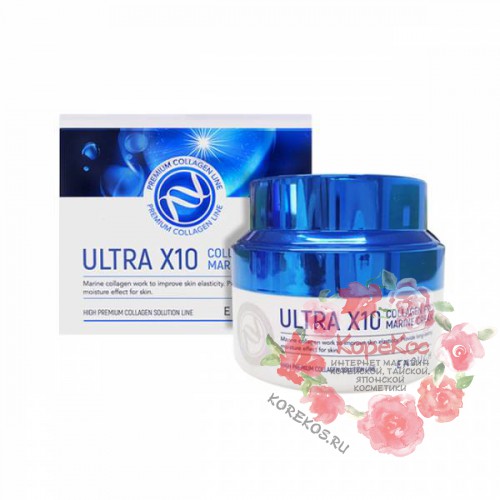 Крем коллагеновый для лица Ultra X10 Collagen Pro Marine Cream
