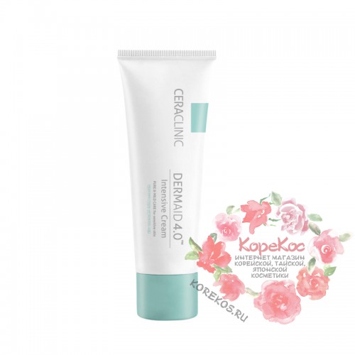 Интенсивно увлажняющий крем для чувствительной кожи CERACLINIC Dermaid 4.0 Intensive Cream 