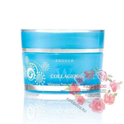 Крем для лица осветляющий Enough W Collagen Whitening Premium Cream