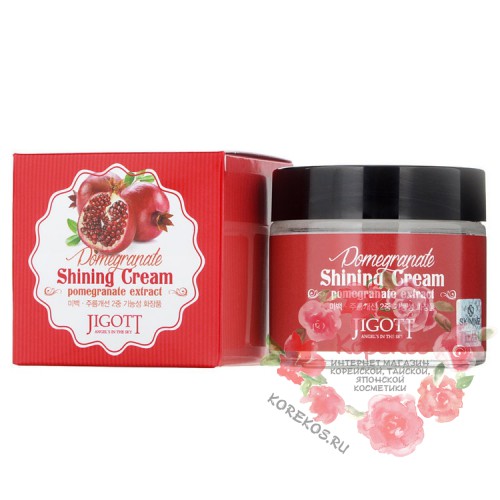 Крем с экстрактом граната для яркости кожи JIGOTT Pomegranate Shining Cream 