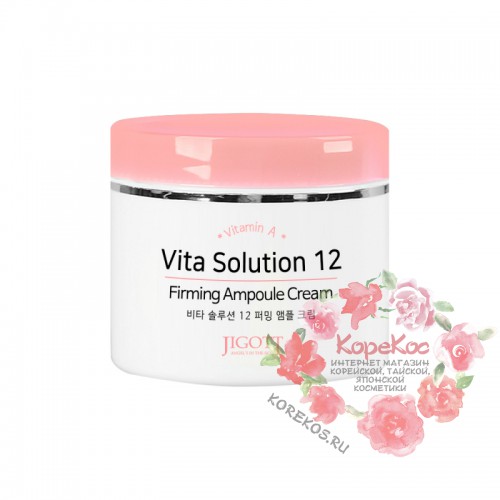 Крем для лица РЕГЕНЕРАЦИЯ Vita Solution 12 Firming Ampoule Cream
