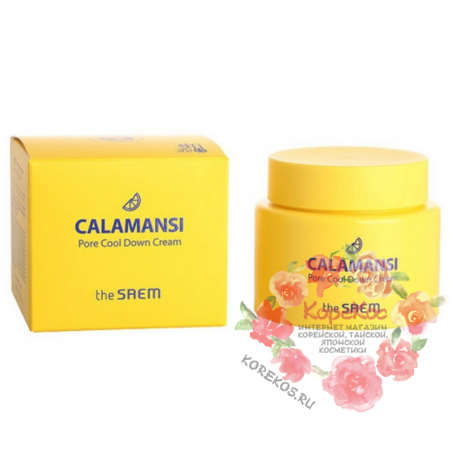 Крем для лица поросужающий Calamansi Pore Cool Down Cream 