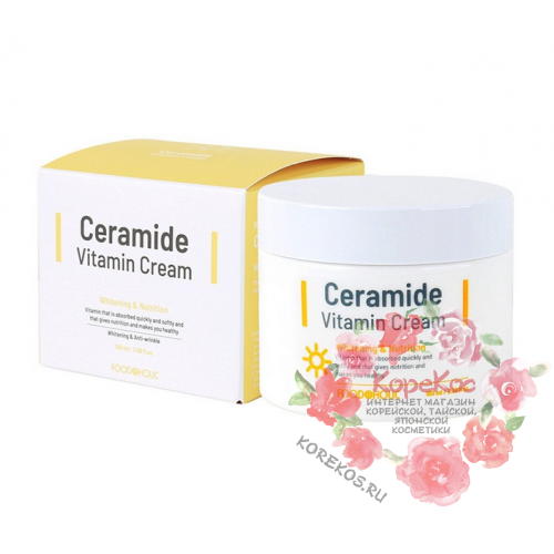 Крем для лица с церамидами и витаминами  FOODAHOLIC Ceramide Vitamin Facial Cream 