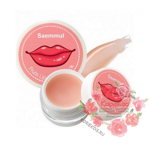 Маска для губ фруктовая ночная Saemmul Fruits Lip Sleeping Pack 
