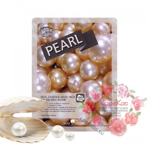 Маска для лица тканевая жемчуг Real Essence Pearl Mask Pack 