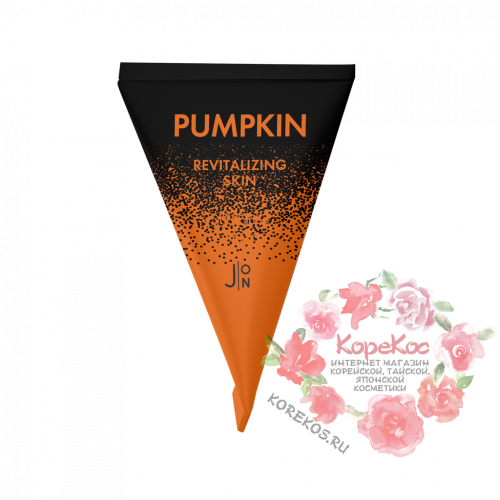 Ночная маска для лица Pumpkin Revitalizing Skin Sleeping Pack 