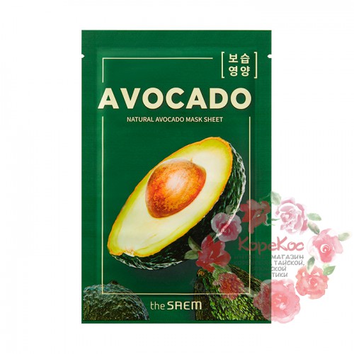 Маска тканевая с экстрактом авокадо Natural Avocado Mask Sheet