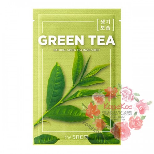 Маска тканевая с экстрактом зеленого чая Natural Green Tea Mask Sheet