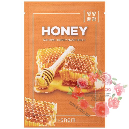 Маска тканевая с экстрактом меда Natural Honey Mask Sheet