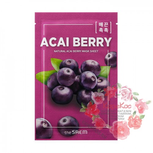 Маска тканевая с экстрактом ягод асаи Natural Acai Berry Mask Sheet