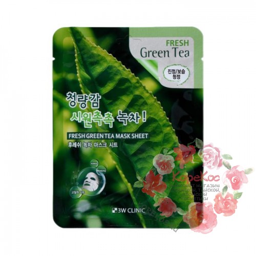Маска тканевая с экстрактом зеленого чая FRESH GREEN TEA MASK SHEET