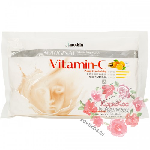 Маска альгинатная с витамином С (пакет) 240гр Vitamin-C Modeling Mask / Refill 240гр
