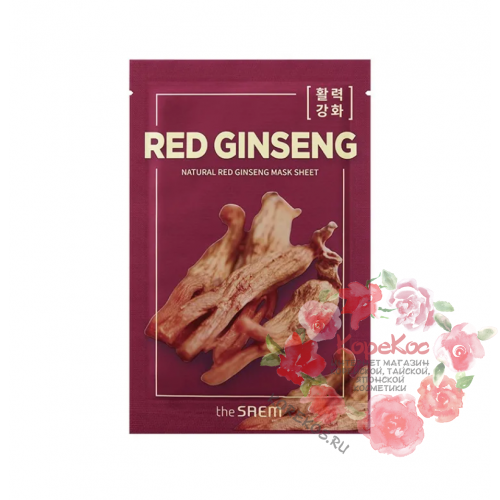 Маска тканевая с экстрактом женьшеня Natural REd Ginseng Mask Sheet