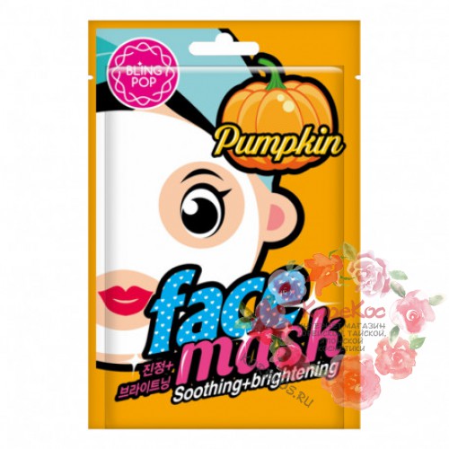 Маска для лица тканевая укрепляющая BLING POP Pumpkin  Soothing & Brightening Mask