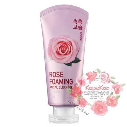 Пенка увлажняющая для умывания с розой IOU Rose Foaming Facial Cleanser 