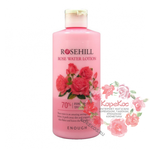 Лосьон для лица с розовой водой Enough RoseHill Water Lotion