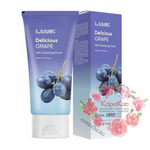 Пенка очищающая для умывания с экстрактом винограда Delicious Grape Soft Cleansing Foam 