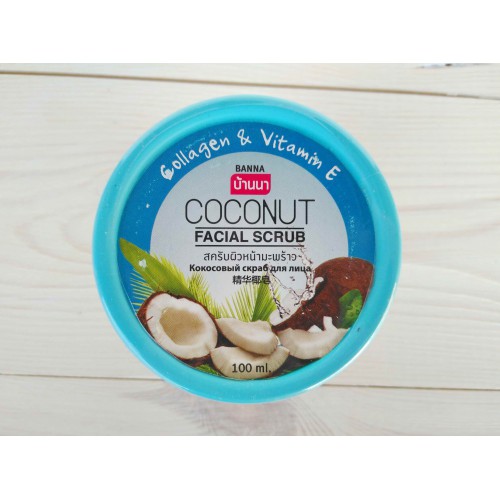 Скраб для лица с экстрактом кокоса Coconut facial scrub
