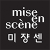 Mise-en-scene