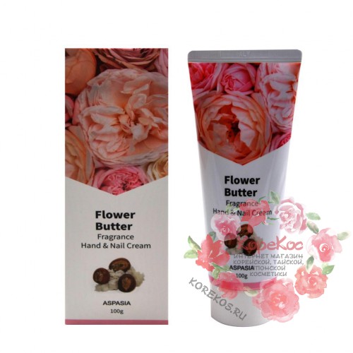 Крем для рук и ногтей с цветочными экстрактами Flower Butter Hand & Nail Cream 