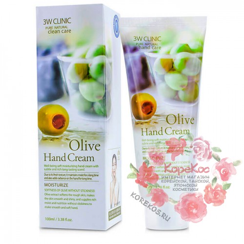 Крем для рук увлажняющий с экстрактом оливы Olive Hand Cream