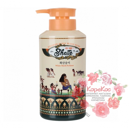 Гель для душа MUKUNGHWA White musk perfume shower body soap 